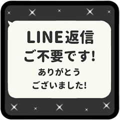 [LINEスタンプ] 飛び出す⬛LINEフキダシ❷⬛モノクロ