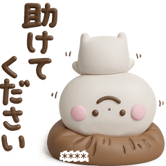 [LINEスタンプ] 誰でも使える3Dカスタムスタンプだよ3
