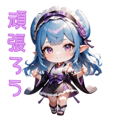 [LINEスタンプ] 夜に咲くミステリアスガール