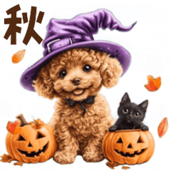 [LINEスタンプ] 動く♪秋のほっこりトイプードル