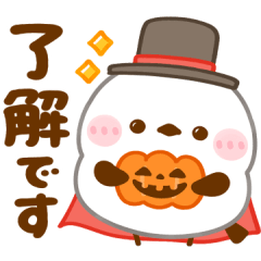 [LINEスタンプ] シマエナガ♡秋