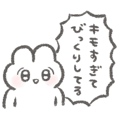 [LINEスタンプ] 煽る！ぴえんなうさぎ2