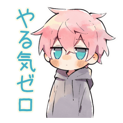 [LINEスタンプ] 省エネ★ジト目パーカーくん