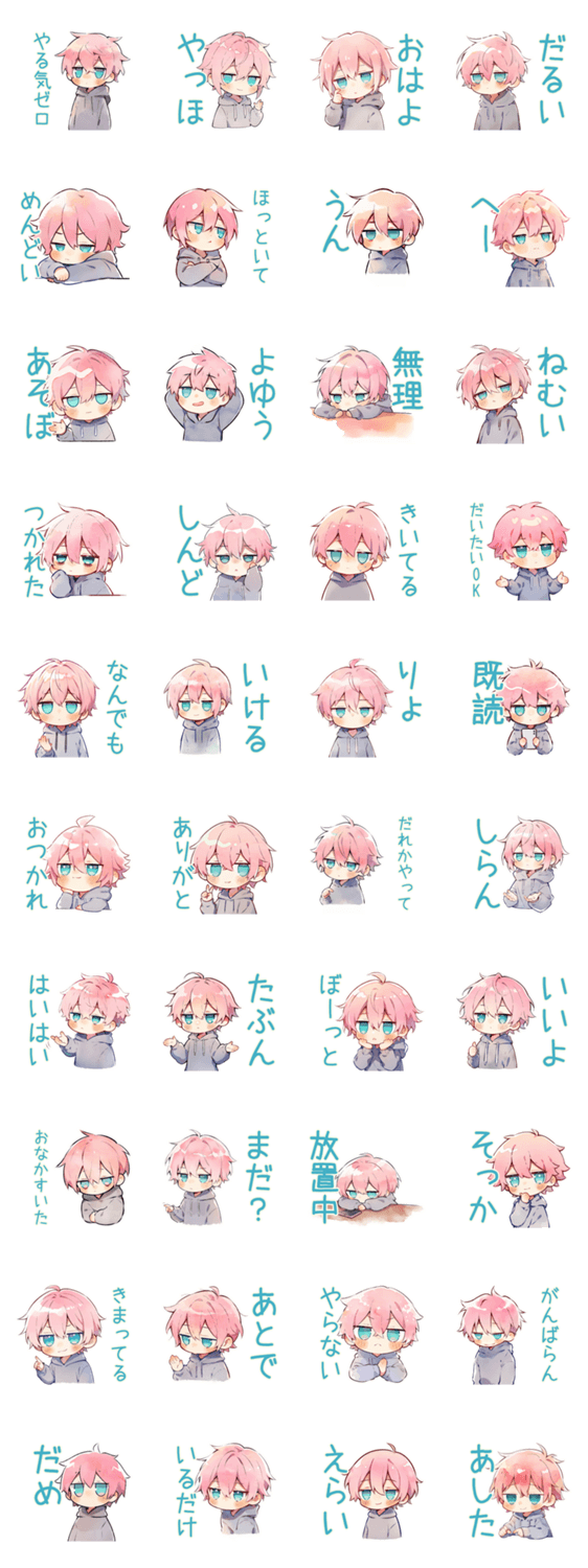 省エネ★ジト目パーカーくんのスタンプ詳細