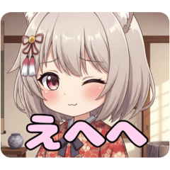 [LINEスタンプ] 和服日本刀みなみスタンプ