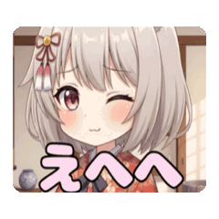 [LINEスタンプ] 和服日本刀みなみアニメーション