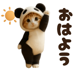 [LINEスタンプ] 踊る♡着ぐるみネコ
