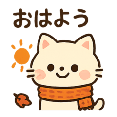 [LINEスタンプ] 【秋冬】ずっと使えるシンプルでカワイイ猫