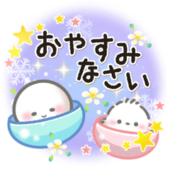 [LINEスタンプ] 超ちっちゃい♡北欧風おもちとシマエナガ
