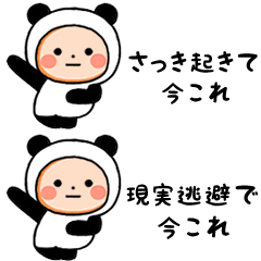 [LINEスタンプ] ▶︎踊る！今これタイツまる