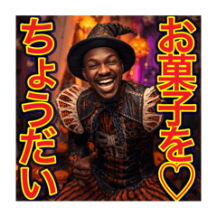 [LINEスタンプ] ※キャンディより俺を狙え！黒人ハロウィン