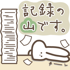 [LINEスタンプ] うさナース3