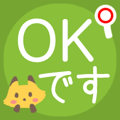 [LINEスタンプ] 丁寧な敬語＊秋＊あいさつスタンプ