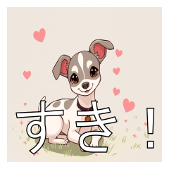 [LINEスタンプ] ウィペットがいっぱい