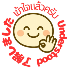 [LINEスタンプ] 毎日使える！ニッコリスタンプ3 多言語Ver.