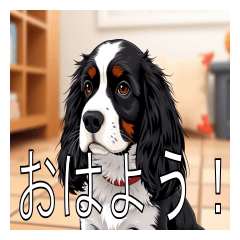 [LINEスタンプ] スプリンガースパニエル