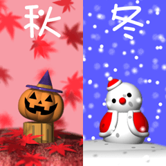 [LINEスタンプ] パンプキンとスノーマン2（秋冬の風景）