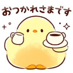 [LINEスタンプ] もふピヨ(2)