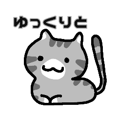 [LINEスタンプ] ねこの住み家☆ミルハナときどきミーシャ