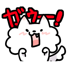 [LINEスタンプ] ハルイロオオカミのスタンプいち