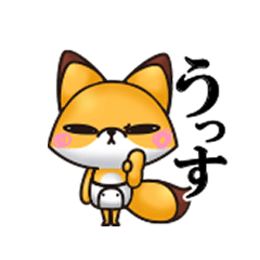 [LINEスタンプ] きつめきつね11(超小さい編)