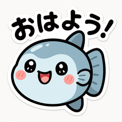 [LINEスタンプ] ゆるマンボウの日常