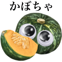 [LINEスタンプ] 【グーグリーズ】 かぼちゃ