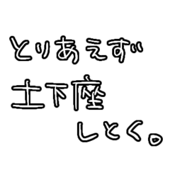 [LINEスタンプ] なんとなく返す日常