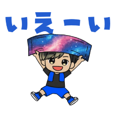 [LINEスタンプ] オタクなライブキッズの毎日│男の子