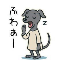 [LINEスタンプ] たまに二足歩行になるイタグレ part2