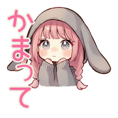 [LINEスタンプ] かまって！たれ耳うさぎ女子♡