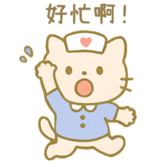 [LINEスタンプ] 毎日使える！ナースにゃんこ(繁体字)