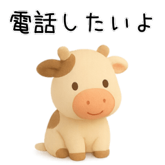 [LINEスタンプ] 恋人へ送りたい本音をどうぶつが代弁