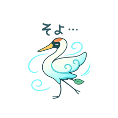 [LINEスタンプ] ツルカゼくん