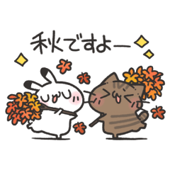 [LINEスタンプ] 秋を楽しむゆるうさ達のスタンプ