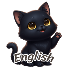 [LINEスタンプ] 【英語】 黒猫 スタンプ 1