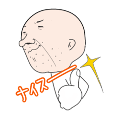 [LINEスタンプ] おじーなおじさん