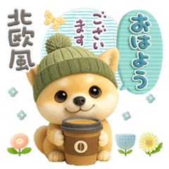 [LINEスタンプ] 豆柴んず♡長文♡北欧風スタンプ