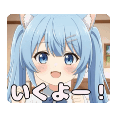 [LINEスタンプ] ありさツインテールアニメーション