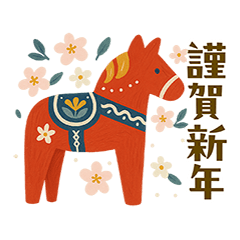 [LINEスタンプ] 冬の世界のまちかど〈北欧〉