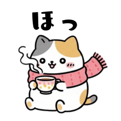 [LINEスタンプ] にゃん丸子冬スタンプ お正月＆クリスマス