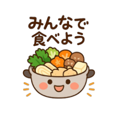 [LINEスタンプ] おでん冬物語