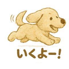 [LINEスタンプ] ふわふわぬいぐるみ犬のスタンプ