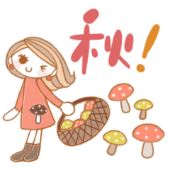 [LINEスタンプ] 秋の★お姉さん