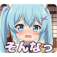 [LINEスタンプ] ありさツインテールスタンプ