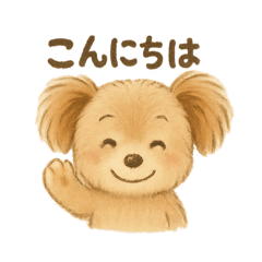 [LINEスタンプ] ポメプーちゃんのほっこりスタンプ