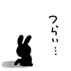 [LINEスタンプ] はぁー…疲れちゃった… by.ヤミうさぎ ①