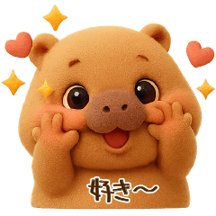 [LINEスタンプ] カピ カピバラ
