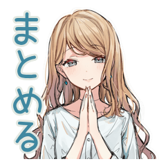[LINEスタンプ] 優しいお姉さんのグルチャ一言
