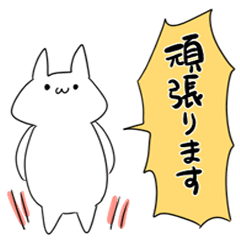[LINEスタンプ] 頑張るネコチャン